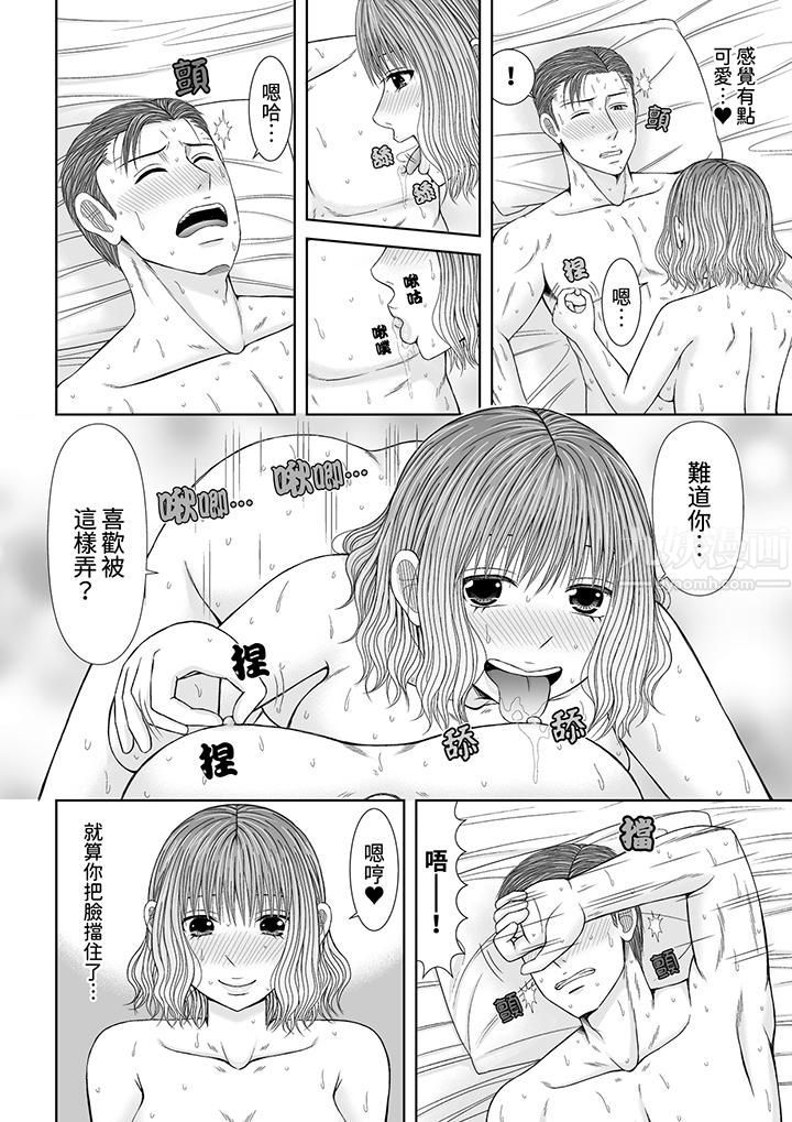 通话中,被XL巨根从背后不断抽插~传统人妻的淫乱SEX第17话