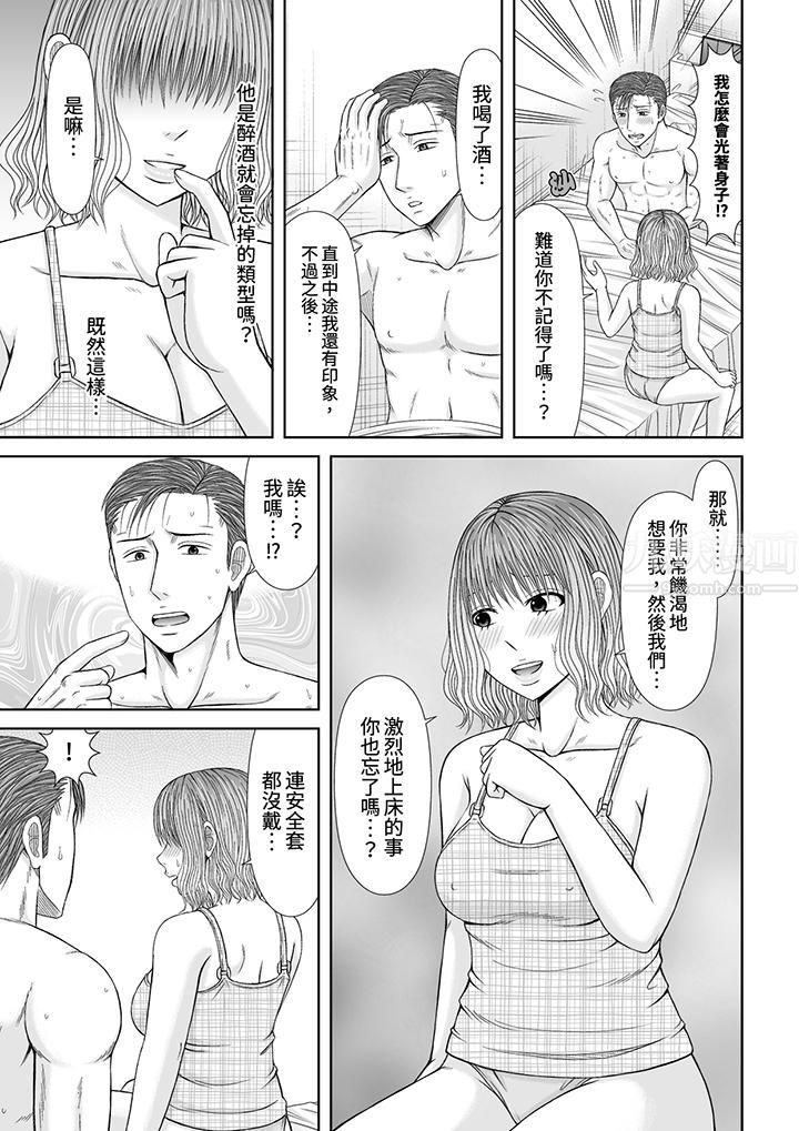 通话中,被XL巨根从背后不断抽插~传统人妻的淫乱SEX第18话