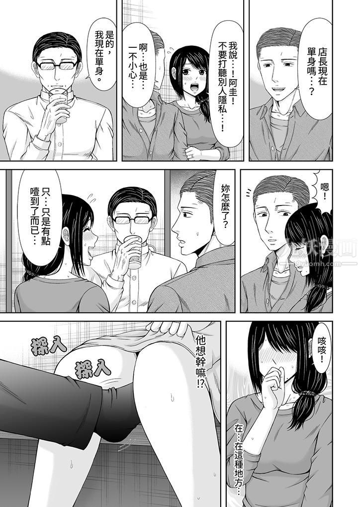 通话中,被XL巨根从背后不断抽插~传统人妻的淫乱SEX第18话