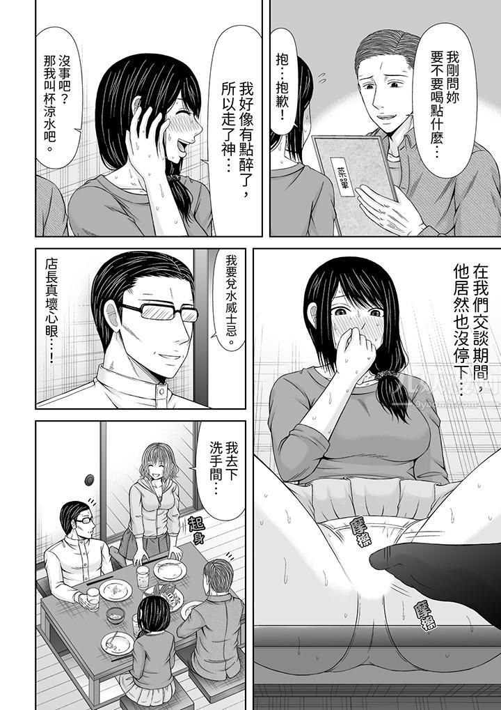 通話中，被XL巨根從背後不斷抽插~傳統人妻的淫亂SEX第19話