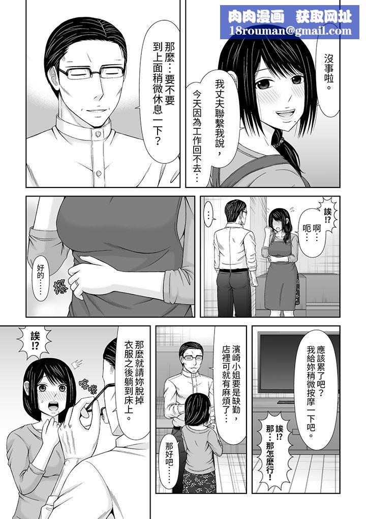 通话中，被XL巨根从背后不断抽插~传统人妻的淫乱SEX第21话