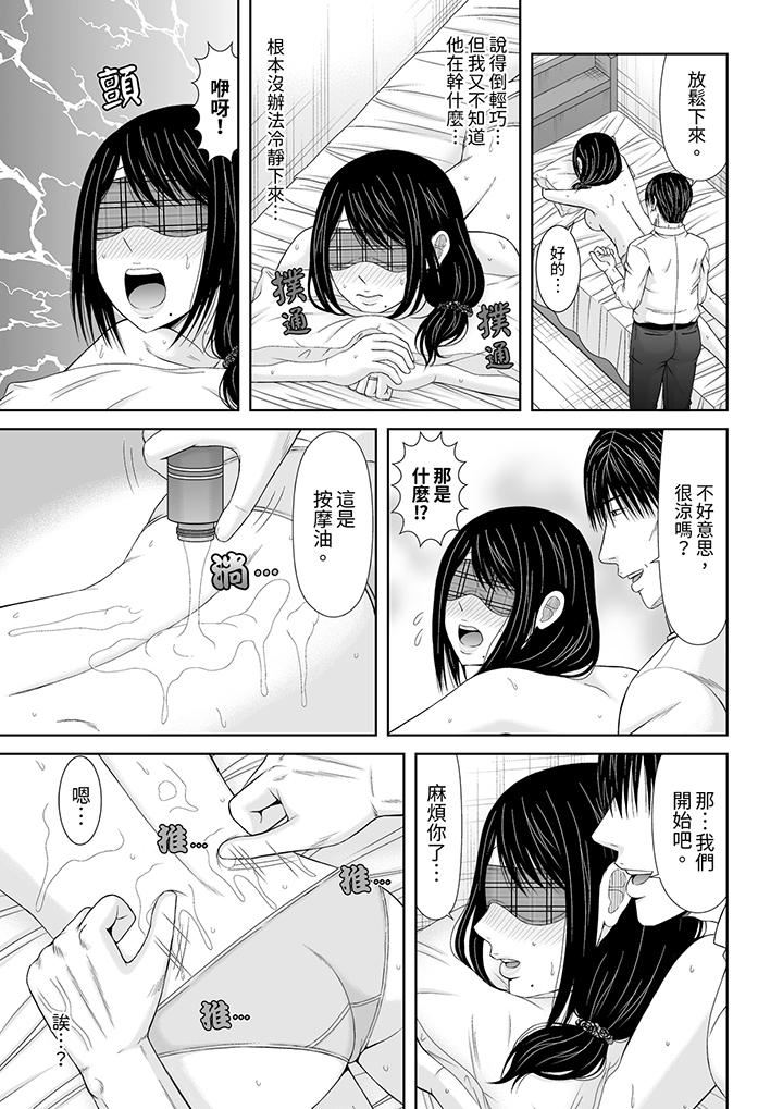 通話中，被XL巨根從背後不斷抽插~傳統人妻的淫亂SEX第21話