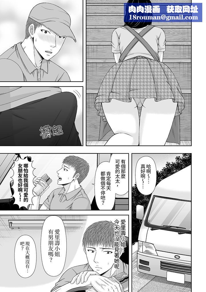 通话中,被XL巨根从背后不断抽插~传统人妻的淫乱SEX第22话