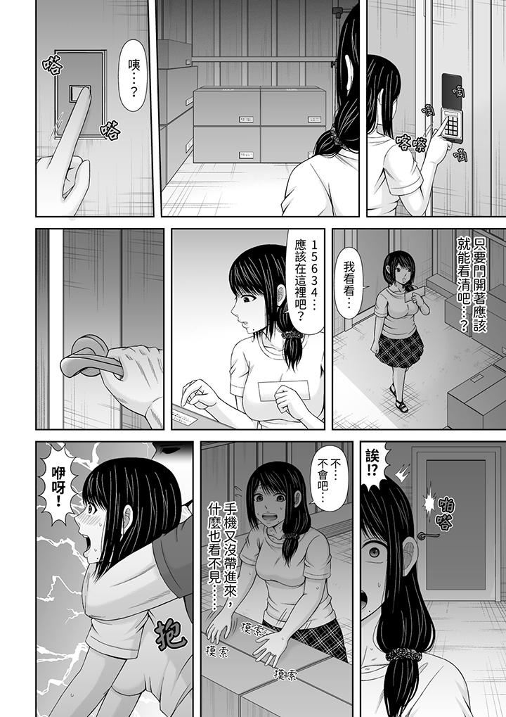 通话中,被XL巨根从背后不断抽插~传统人妻的淫乱SEX第22话