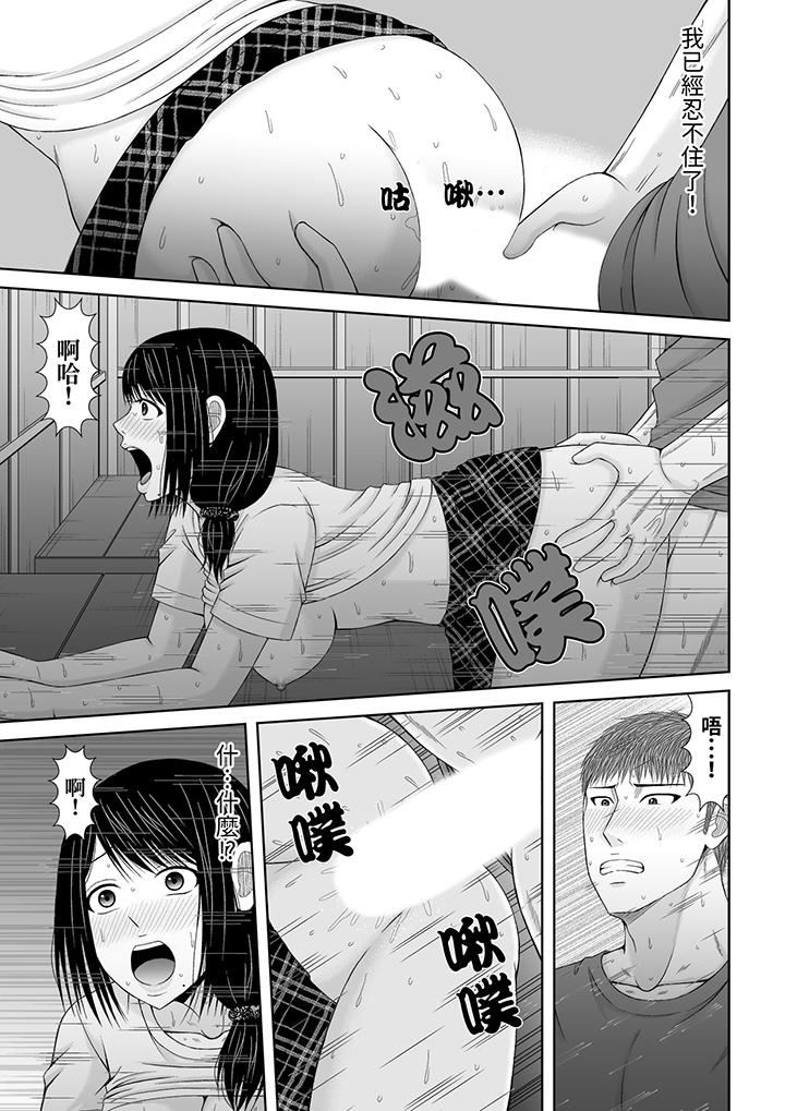 通话中,被XL巨根从背后不断抽插~传统人妻的淫乱SEX第23话