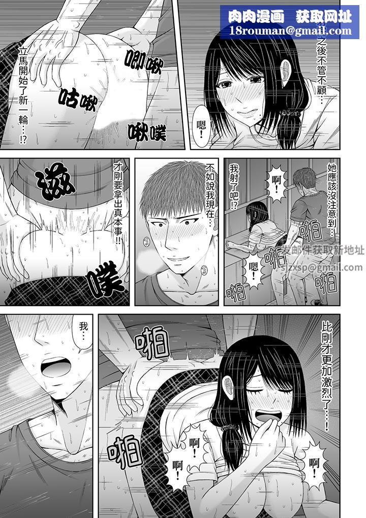 通話中，被XL巨根從背後不斷抽插~傳統人妻的淫亂SEX第23話