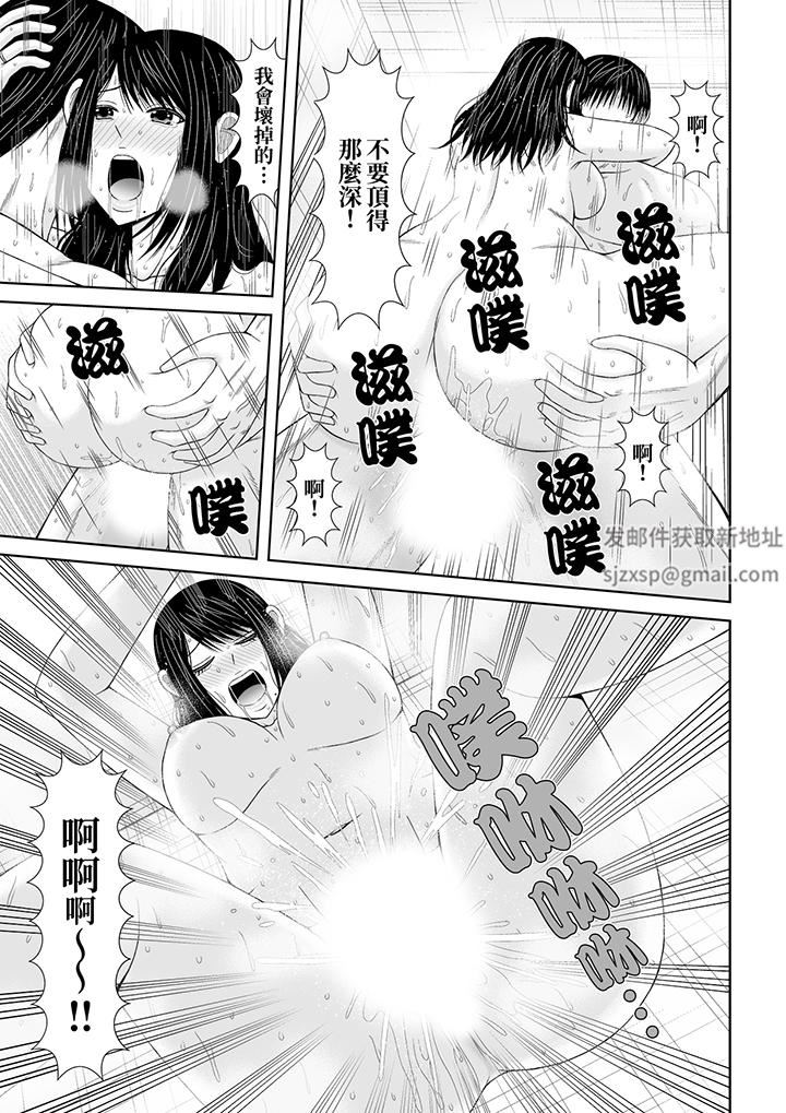 通话中,被XL巨根从背后不断抽插~传统人妻的淫乱SEX第24话