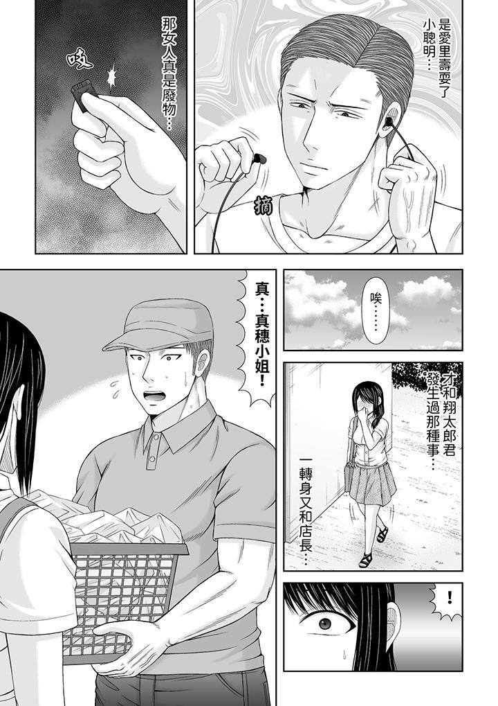通话中,被XL巨根从背后不断抽插~传统人妻的淫乱SEX第25话