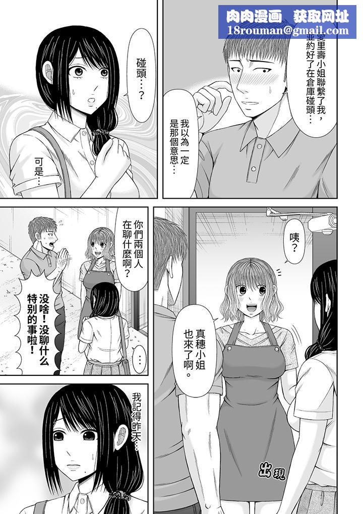 通话中,被XL巨根从背后不断抽插~传统人妻的淫乱SEX第25话