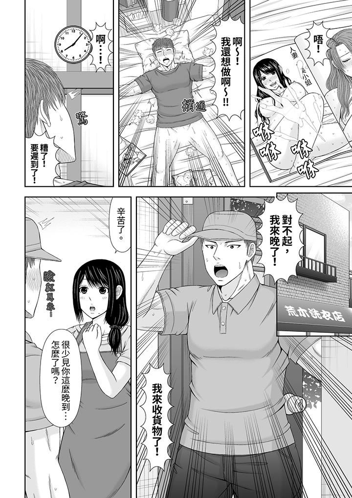 通话中，被XL巨根从背后不断抽插~传统人妻的淫乱SEX第25话