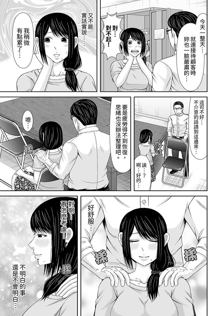 通话中，被XL巨根从背后不断抽插~传统人妻的淫乱SEX第26话