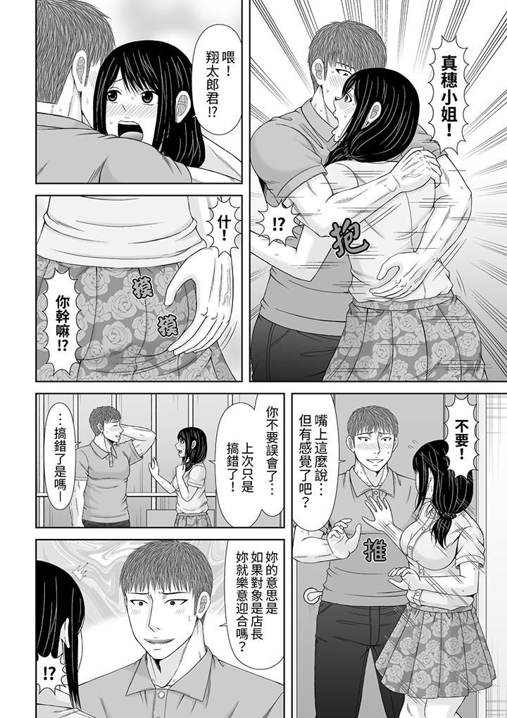 通话中,被XL巨根从背后不断抽插~传统人妻的淫乱SEX第26话