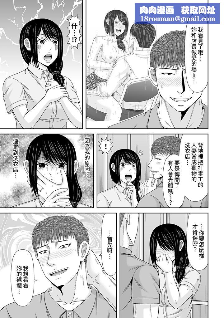 通话中，被XL巨根从背后不断抽插~传统人妻的淫乱SEX第26话