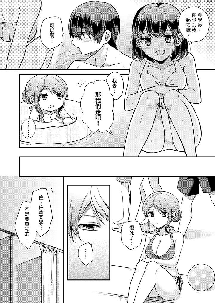 才做了一次就被征服了!?做作女被处男猛烈抽插后一脸淫荡第15话