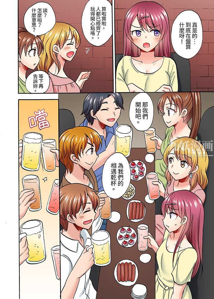 洗衣机上的湿身乳摇SEX~被强力震动搞到高潮!第5话