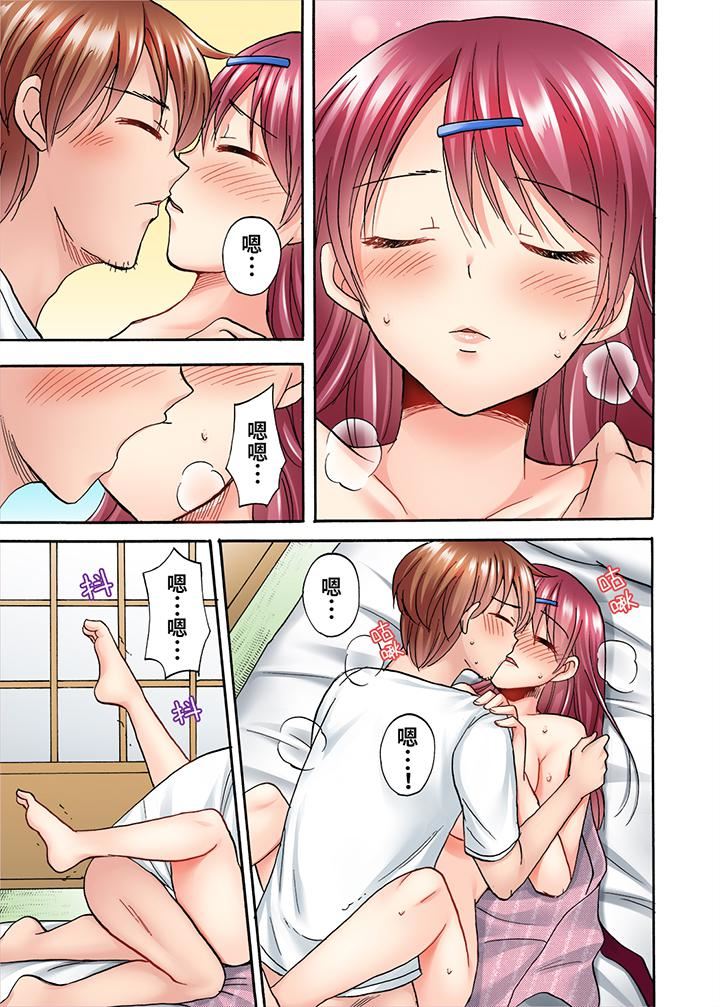 洗衣机上的湿身乳摇SEX~被强力震动搞到高潮!第13话