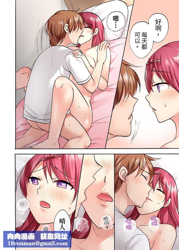 洗衣机上的湿身乳摇SEX～被强力震动搞到高潮！第16话