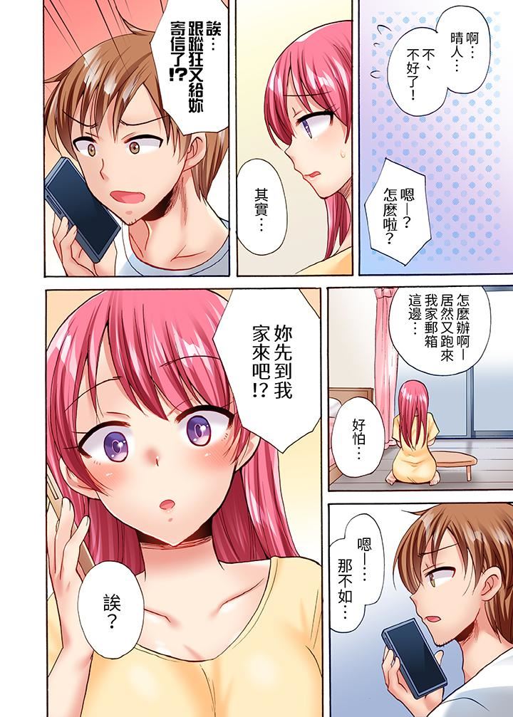 洗衣机上的湿身乳摇SEX～被强力震动搞到高潮！第18话