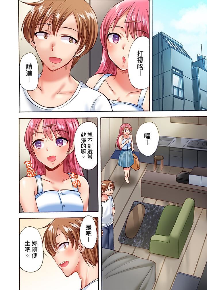 洗衣机上的湿身乳摇SEX~被强力震动搞到高潮!第19话