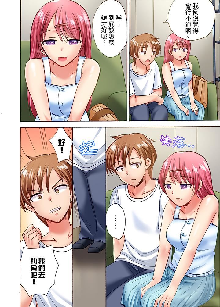 洗衣机上的湿身乳摇SEX~被强力震动搞到高潮!第19话