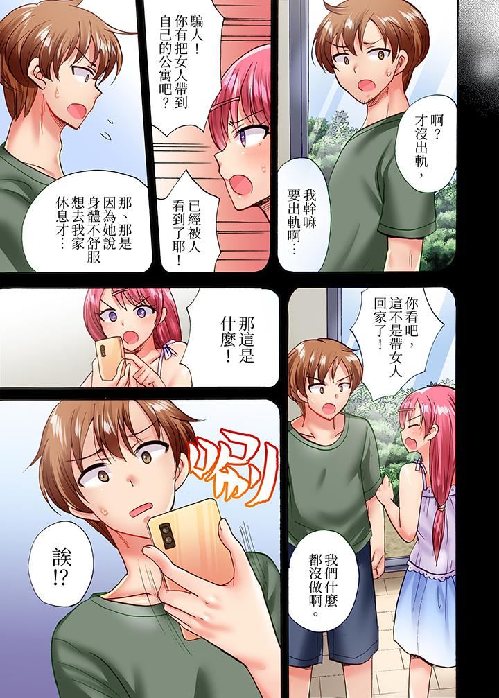 洗衣机上的湿身乳摇SEX~被强力震动搞到高潮!第19话