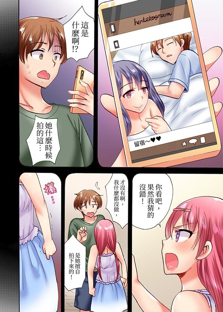 洗衣机上的湿身乳摇SEX~被强力震动搞到高潮!第19话