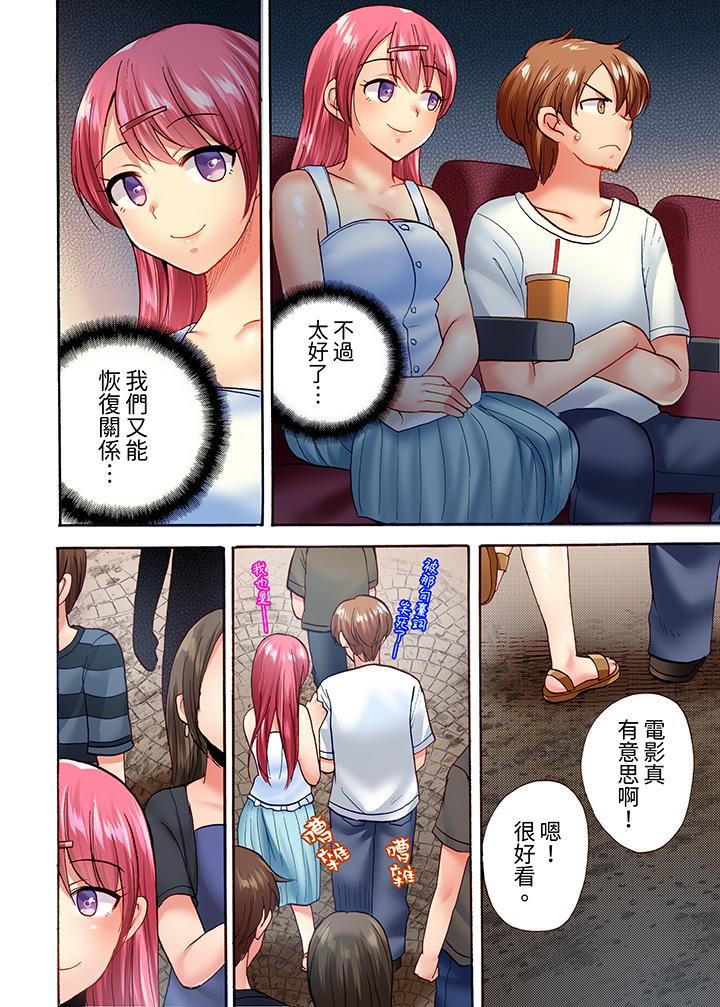 洗衣机上的湿身乳摇SEX~被强力震动搞到高潮!第19话