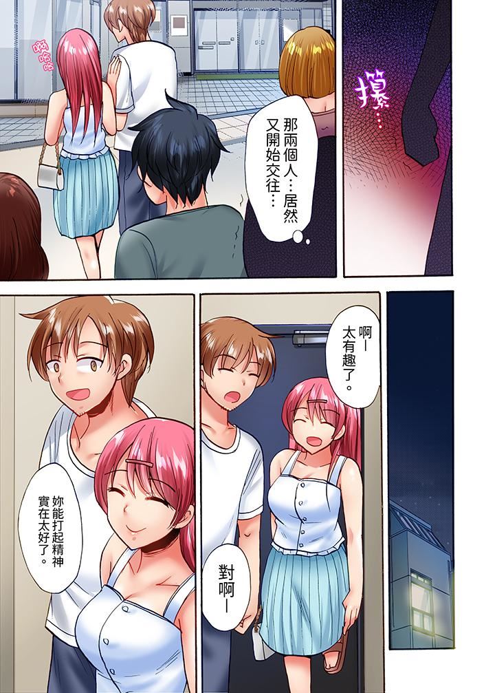 洗衣机上的湿身乳摇SEX～被强力震动搞到高潮！第20话