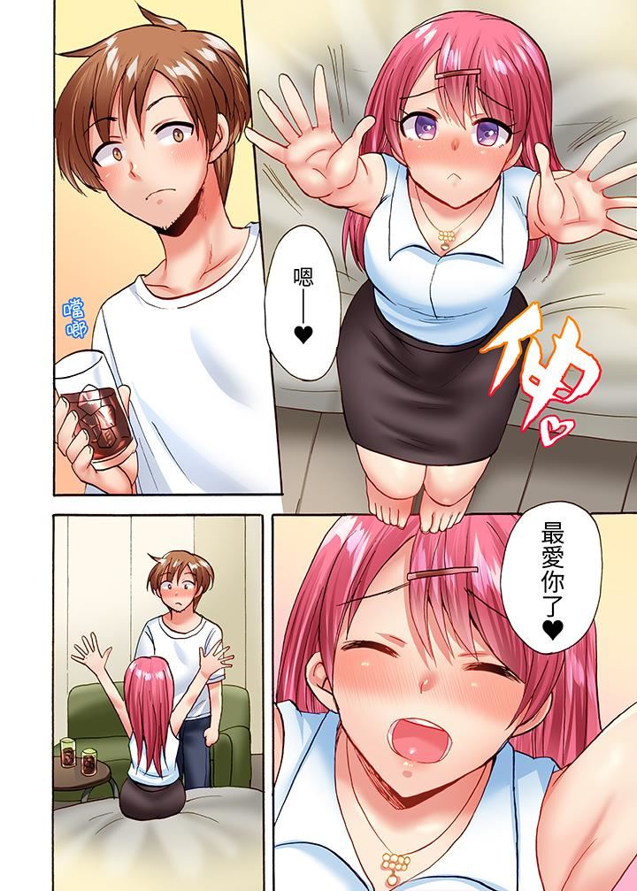 洗衣機上的濕身乳搖SEX～被強力震動搞到高潮！第21話