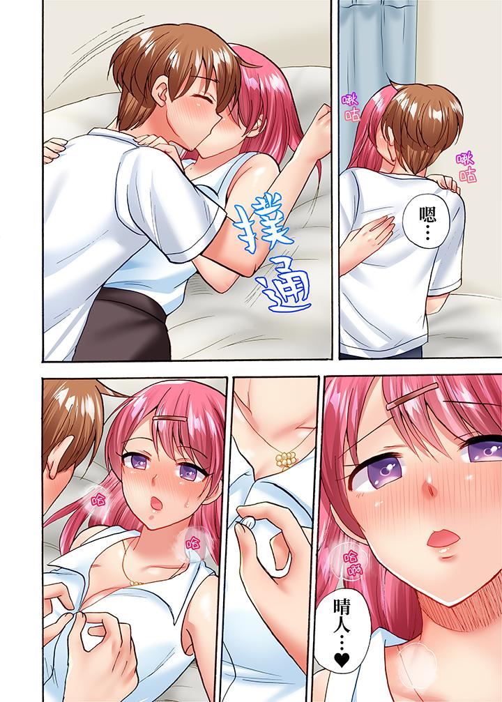 洗衣機上的濕身乳搖SEX～被強力震動搞到高潮！第21話