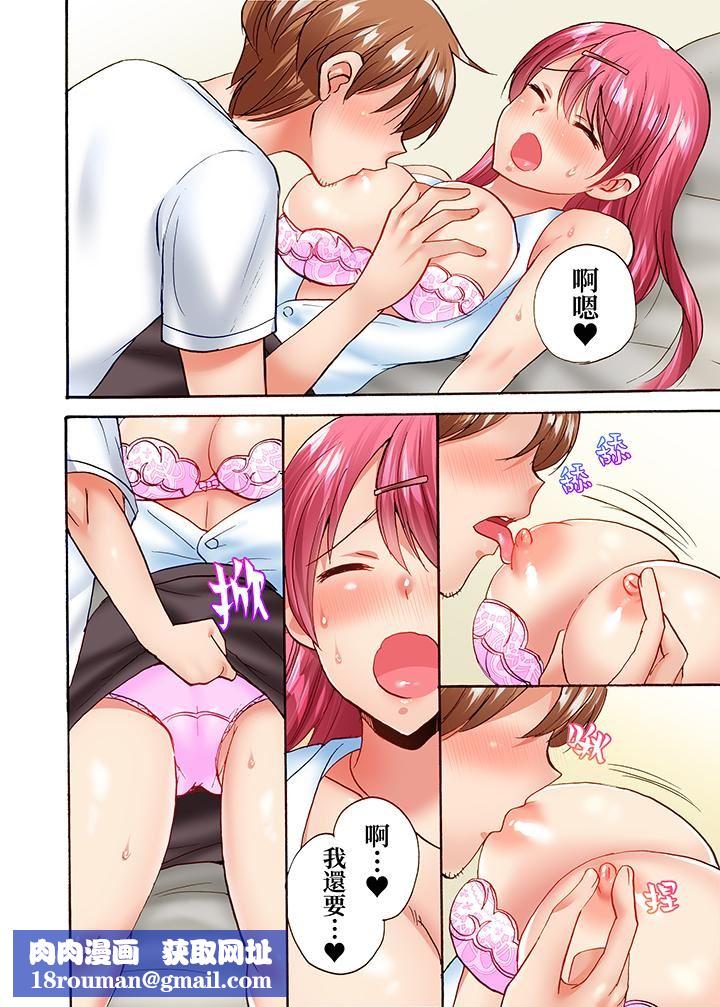 洗衣機上的濕身乳搖SEX~被強力震動搞到高潮!第21話