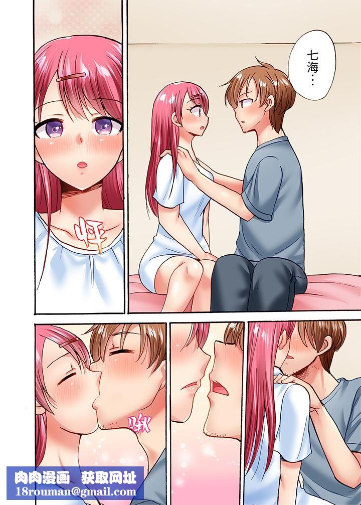 洗衣机上的湿身乳摇SEX～被强力震动搞到高潮！第23话