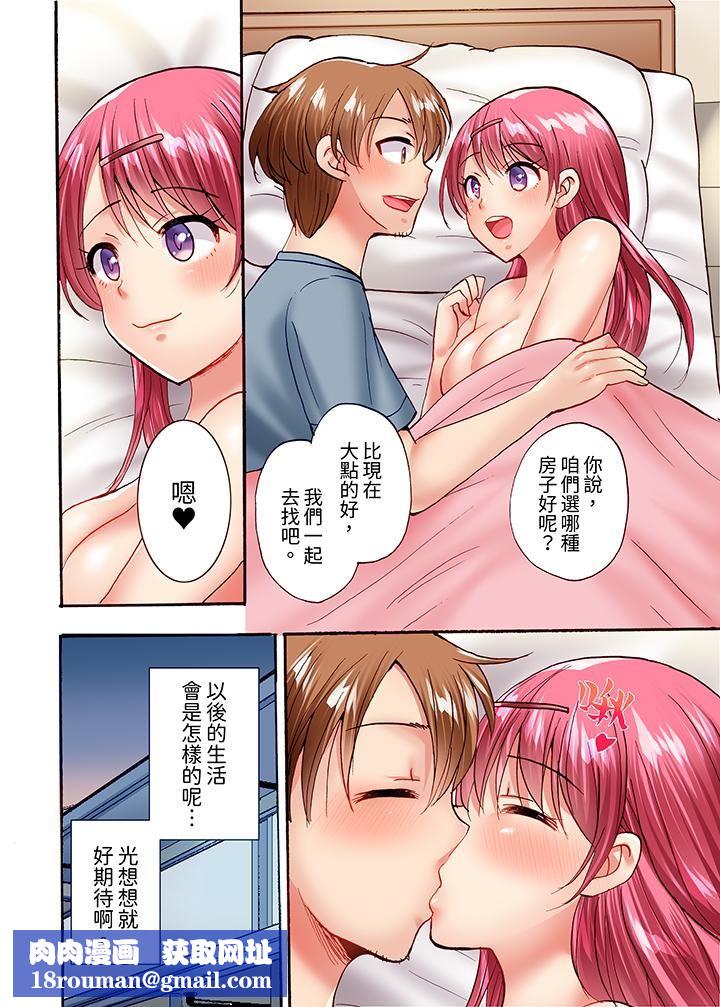 洗衣机上的湿身乳摇SEX～被强力震动搞到高潮！第24话-最终话