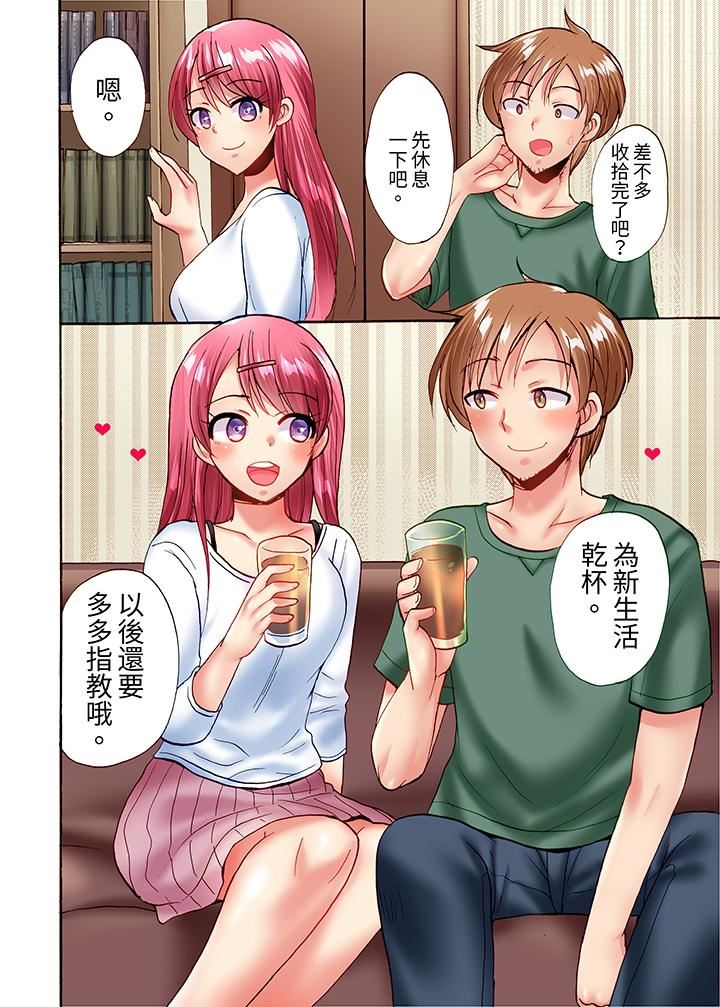 洗衣机上的湿身乳摇SEX~被强力震动搞到高潮!第24话-最终话