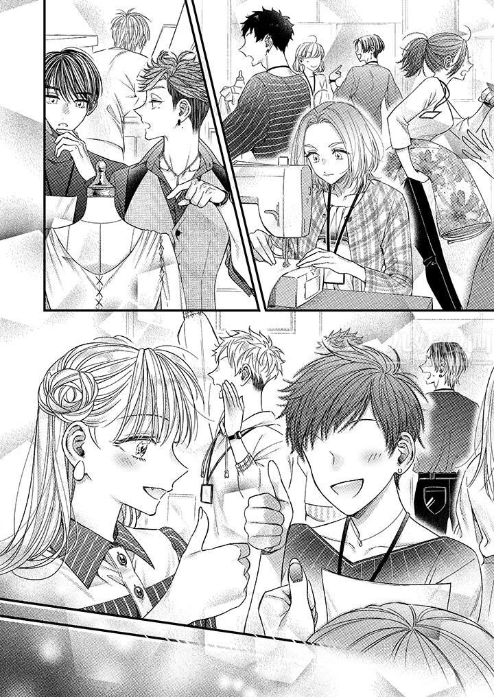 明明少了我就不行～这个男人，爱的方式也超一流第10话