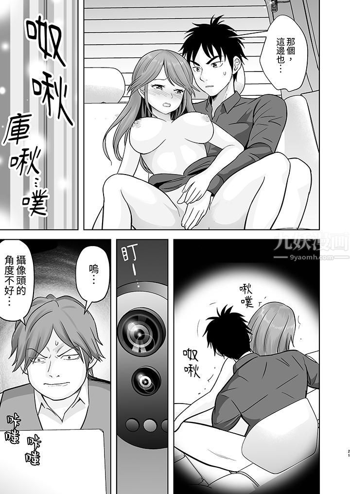 姐姐活-被她包养-第12话