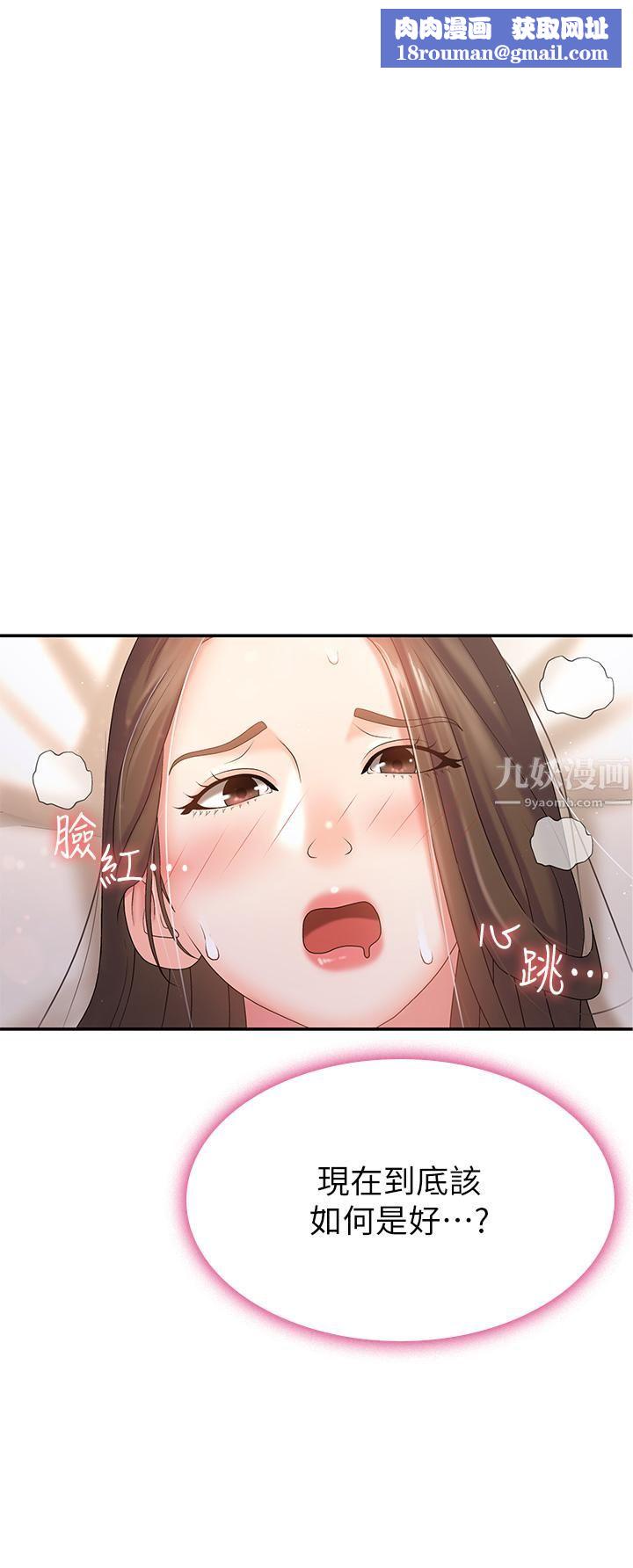 青春期小阿姨第8话-沉溺继母肉体的愉悦