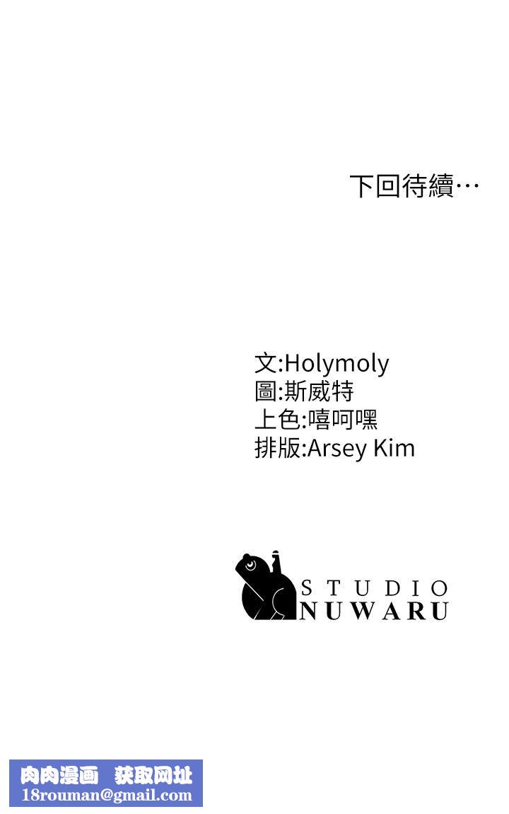 青春期小阿姨第8话-沉溺继母肉体的愉悦