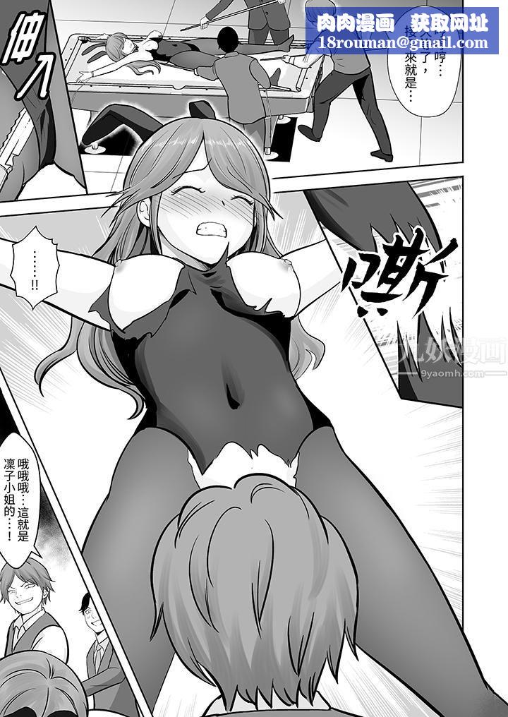 姐姐活-被她包養-第23話