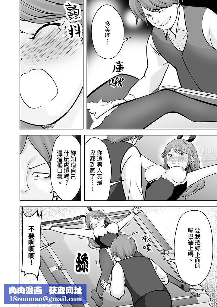 姐姐活-被她包养-第23话