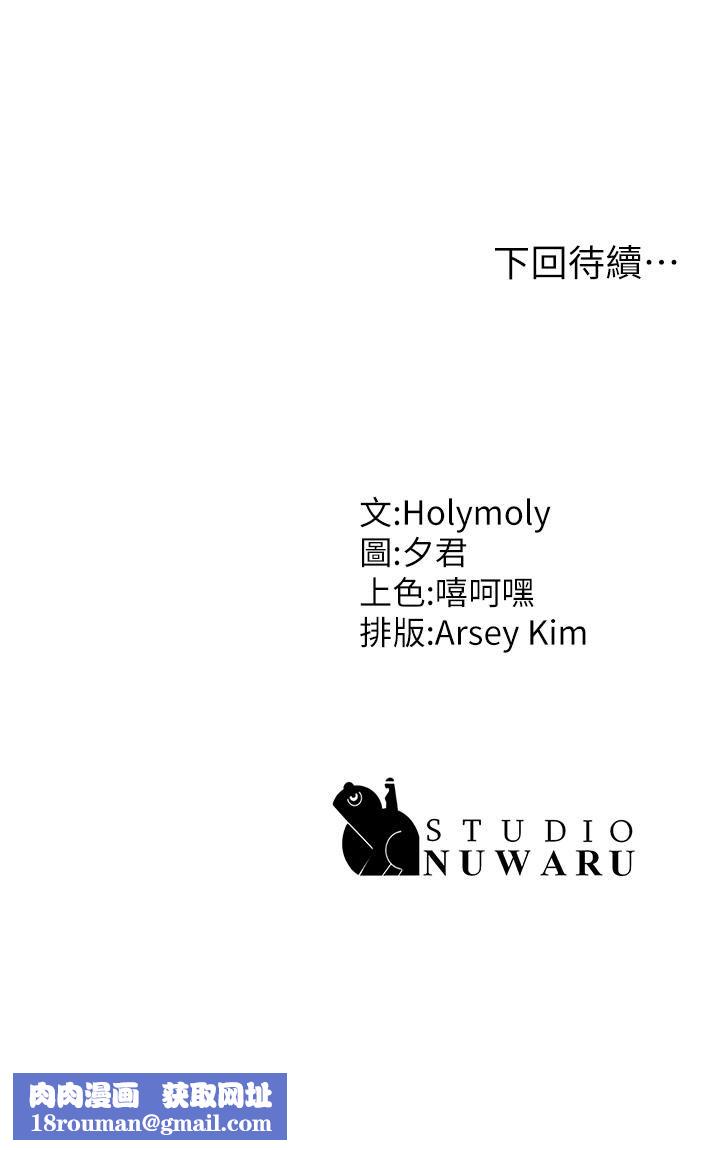 青春期小阿姨第12话-刺激感强烈的深喉咙