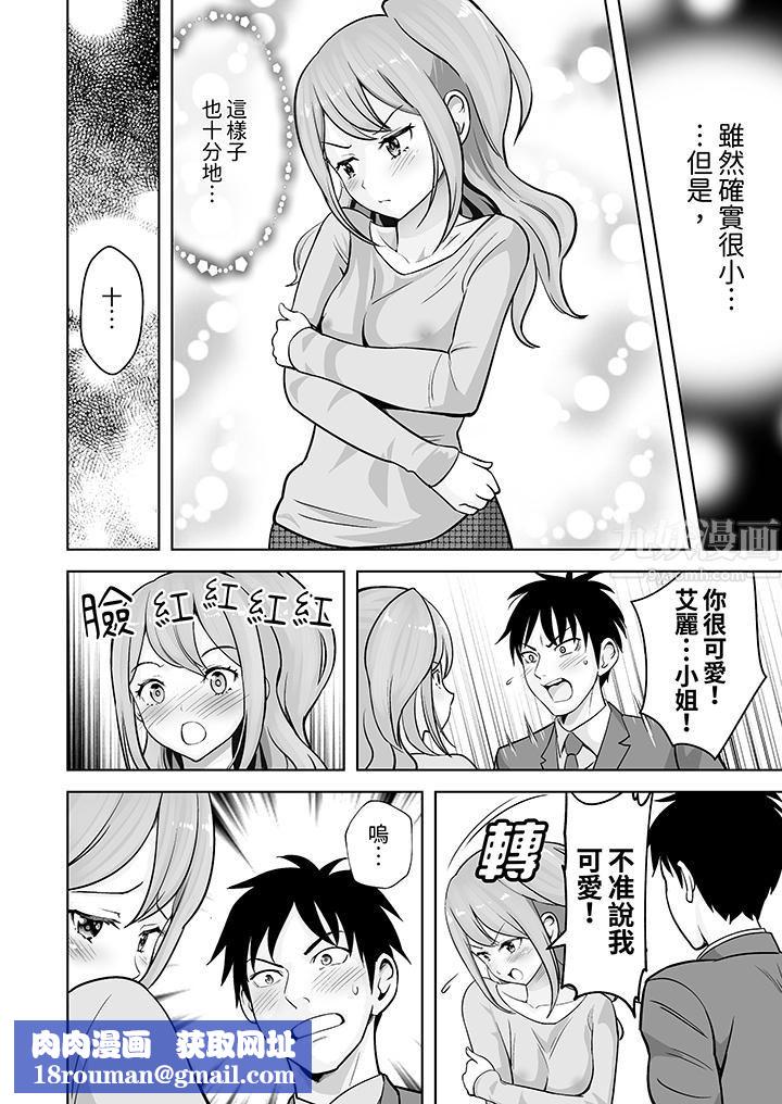 姐姐活-被她包養-第32話