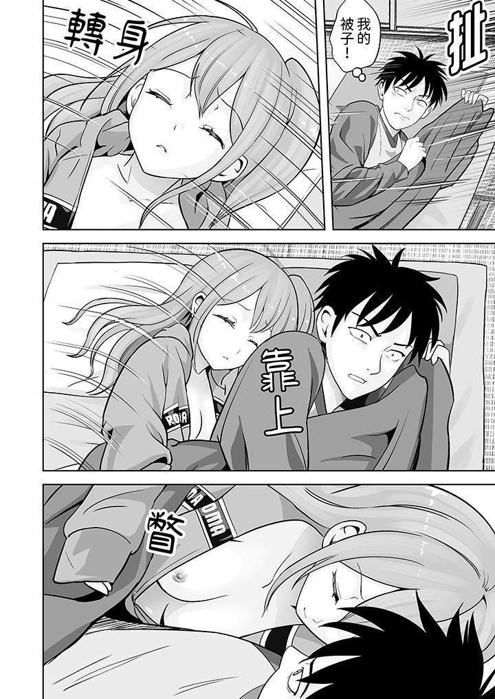 姐姐活-被她包養-第34話