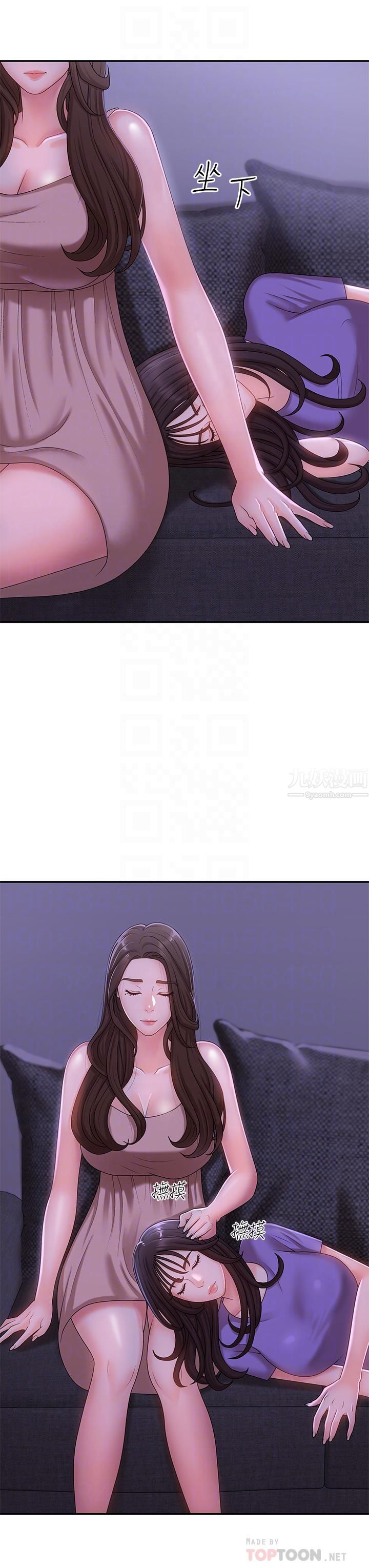 青春期小阿姨第14话-逐渐被攻防的小妈