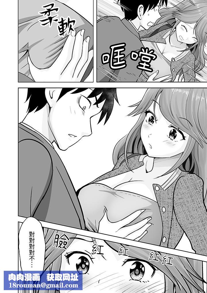 姐姐活-被她包養-第35話