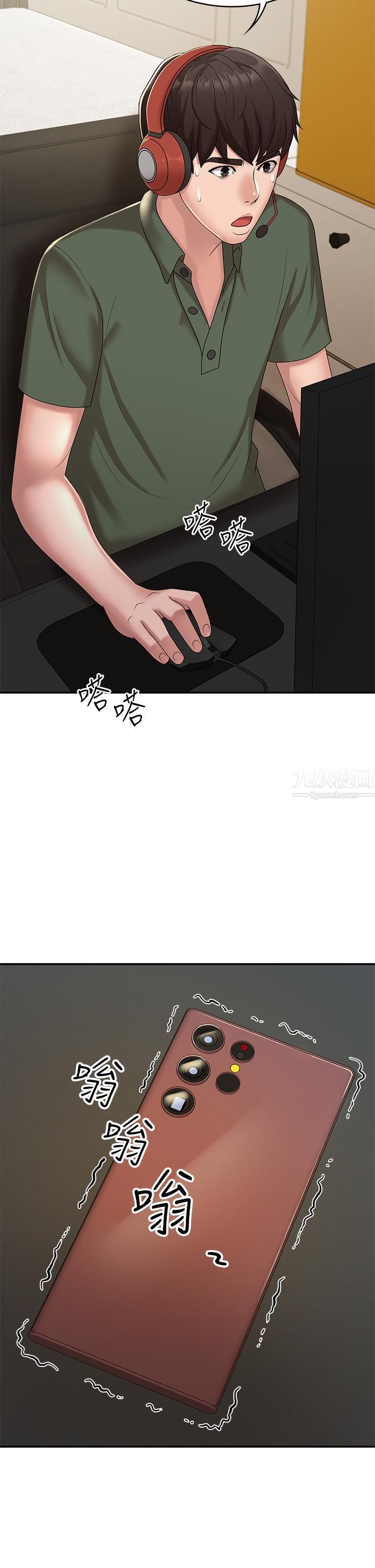 青春期小阿姨第14话-逐渐被攻防的小妈