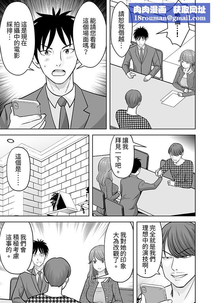 姐姐活-被她包养-第36话