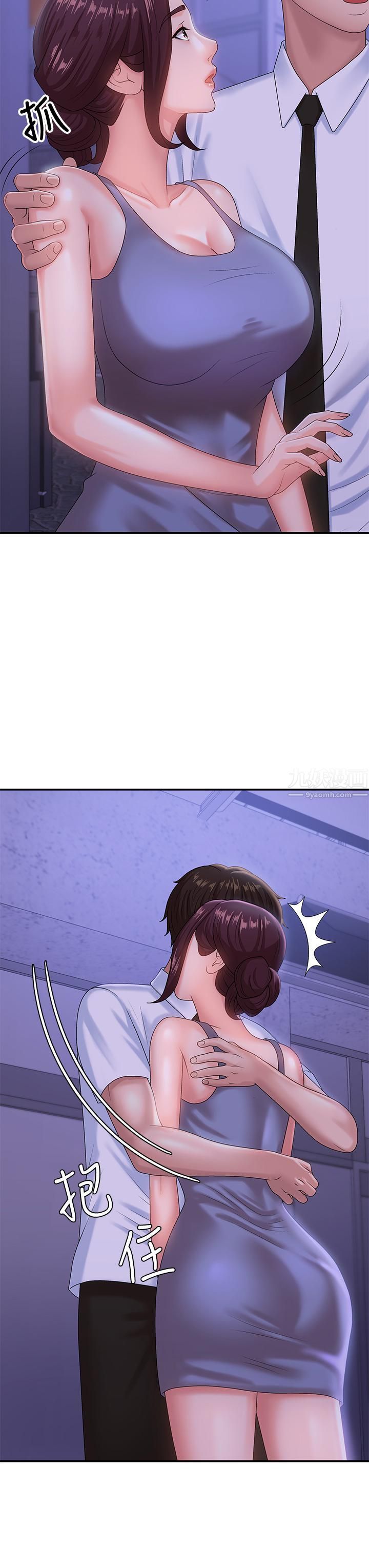 青春期小阿姨第15話-一日男友