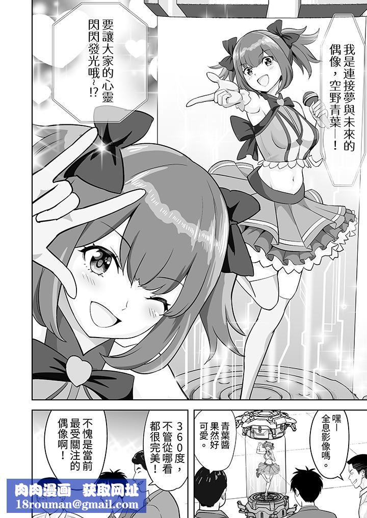 姐姐活-被她包養-第48話