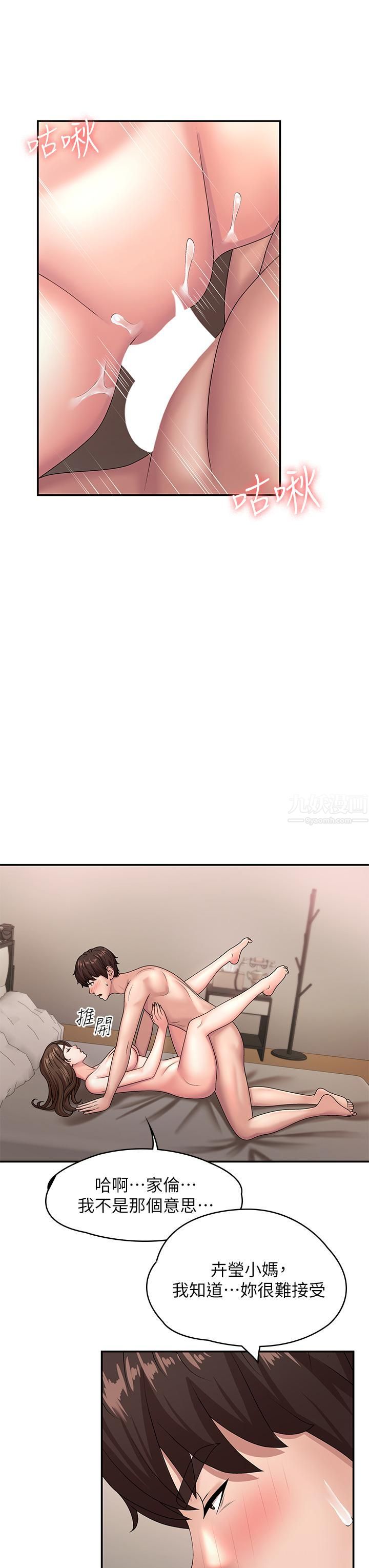 青春期小阿姨第18話-小媽爽到噴水的騷樣